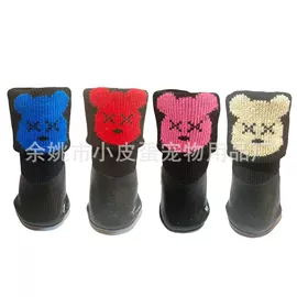 宠物鞋靴;宠物袜子;宠物帽子