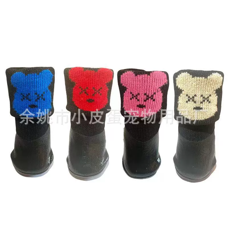 狗狗鞋子防水宠物棉鞋秋冬季泰迪鞋博美比熊小狗狗冬款雪地靴