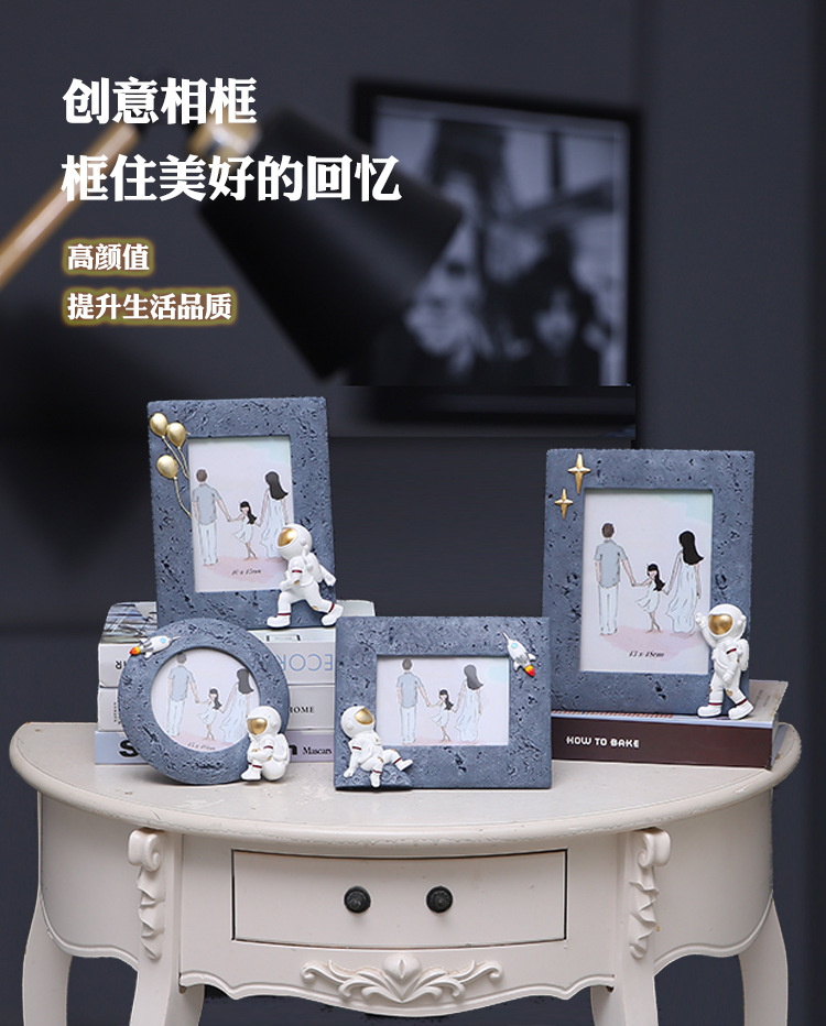 宇航员相框_01.jpg