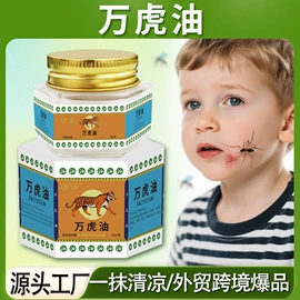 保健护具;身体护理套装;泡澡用品