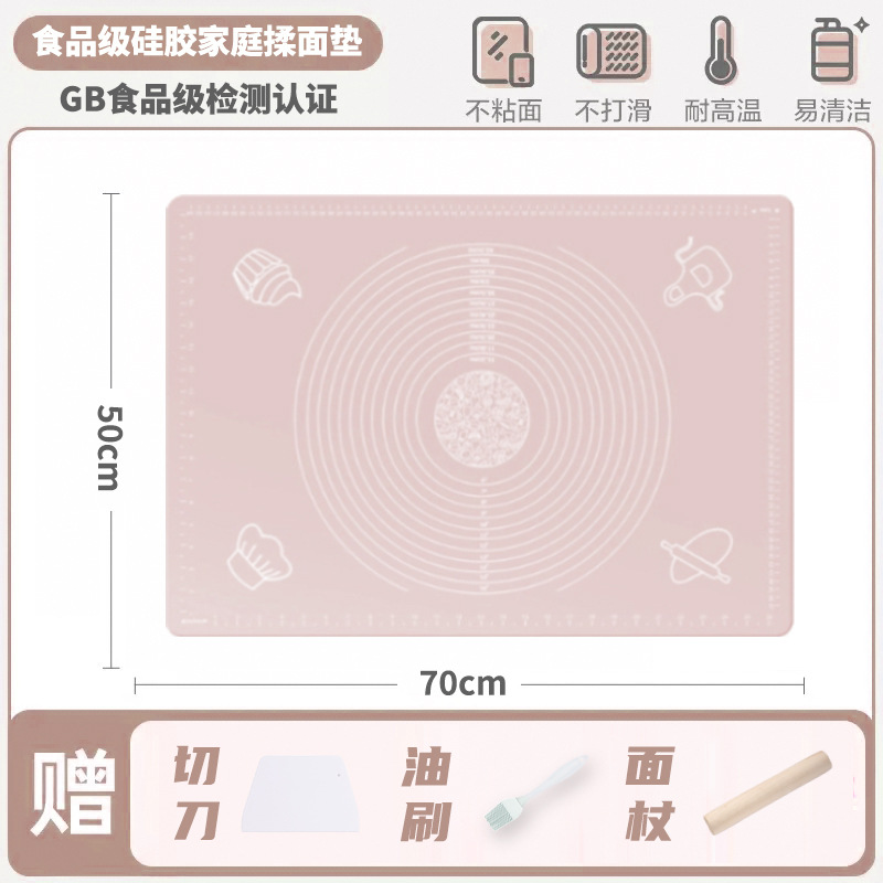 almohadilla de masa, almohadilla de masa de grado alimenticio, almohadilla de masa antideslizante, almohadilla de masa doméstica, paneles grandes para hornear