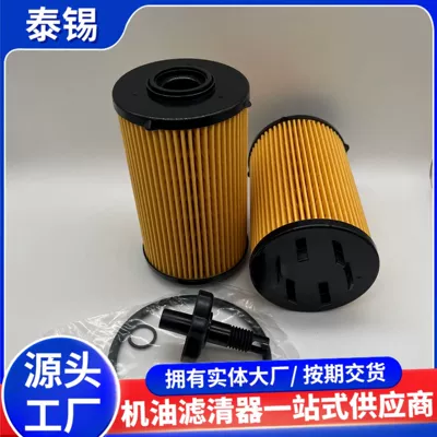 Oil Grids 15601-78140 Ox1427 Oil filter
