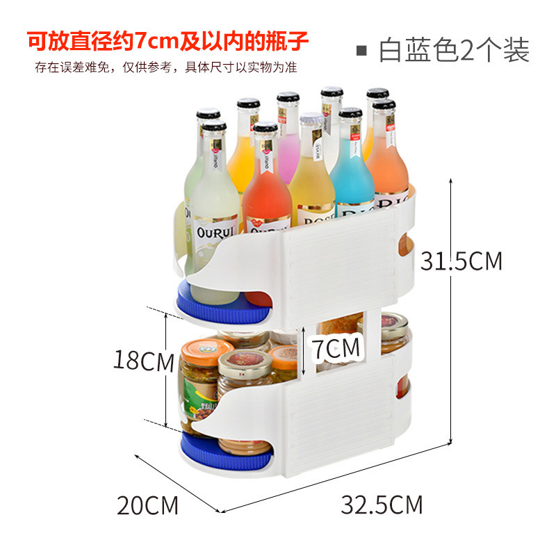 カバ冷蔵庫ビール飲料整理調味料回転収納箱瓶神器厨房回転物置棚缶分|undefined