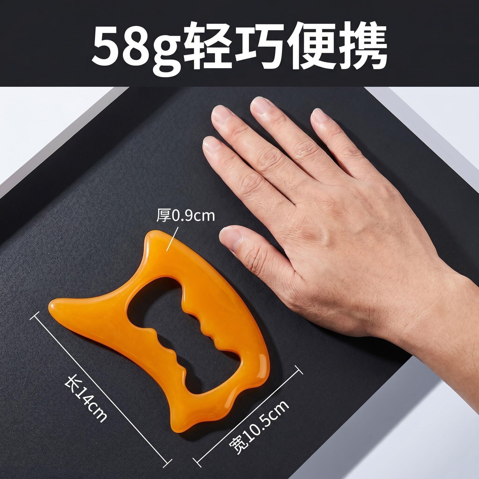Curved Large Gua Sha Fascia Knife Resin Massage Board Body Wide Use details