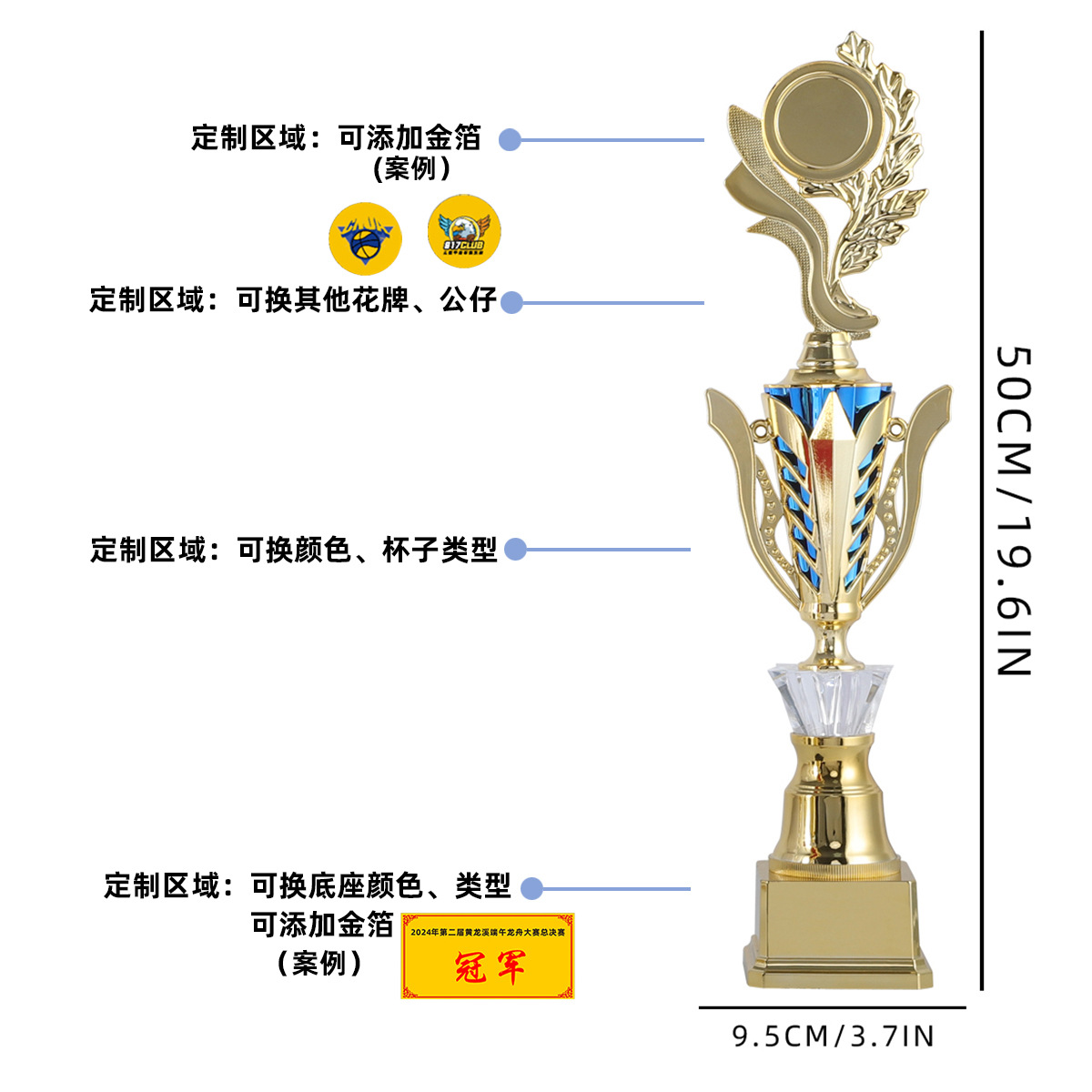 AD11-1 "높은 50CM]