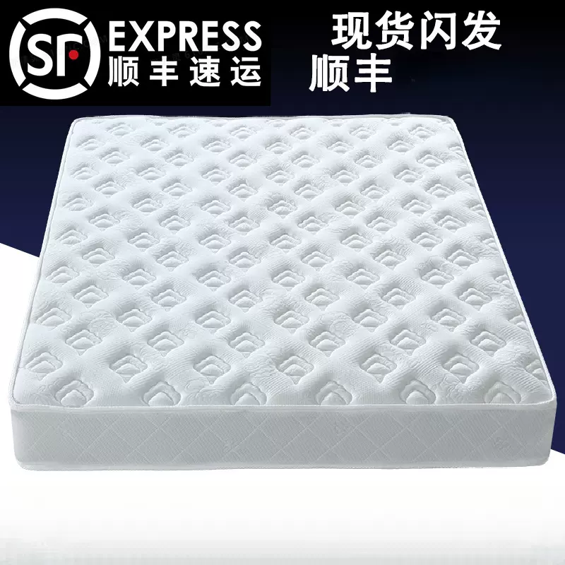 席梦思弹簧床垫经济型软硬两用20cm厚1.5米1.8m乳胶椰棕家用天然