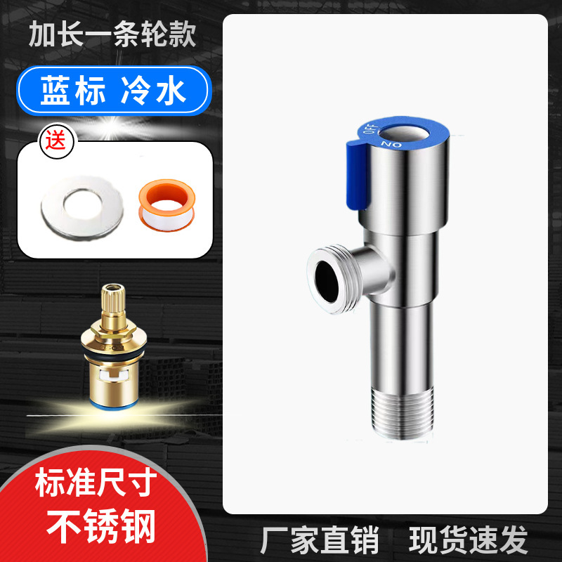 ドイツ全銅超短ミニ三角弁冷熱通用給湯器スイッチ便器一進二出|undefined