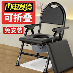 高齢者用便座、高齢者用トイレ椅子、家庭用携帯トイレスツール、頑丈なトイレ椅子卸売