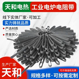 电热丝;电子陶瓷材料;电热带