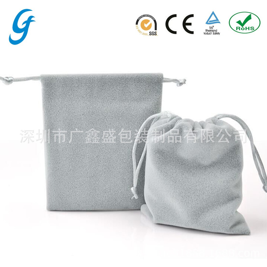 食品收纳小布袋领夹领带袋电子产品纪念章币零钱鹿皮绒束口布袋