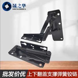 上下翻门80度折叠对称弹簧铰链支撑架橱柜上翻门弹簧承重合页铰链