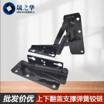 上下翻门80度折叠对称弹簧铰链支撑架橱柜上翻门弹簧承重合页铰链