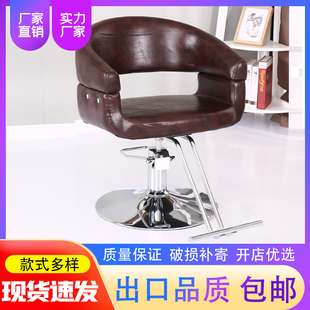 ✅ Hairdressing Chair, Hair Salon Chair, Adjustable and Rotating Barber Chair, Fashionable Barber Shop Hair Salon Hair Cutting Chair Can Be Placed