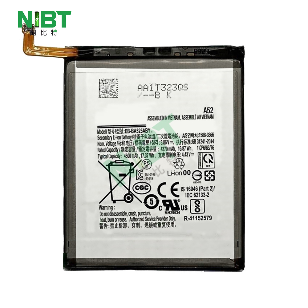 Samsung, (Wholesale), compatible mobile phone battery, 4G