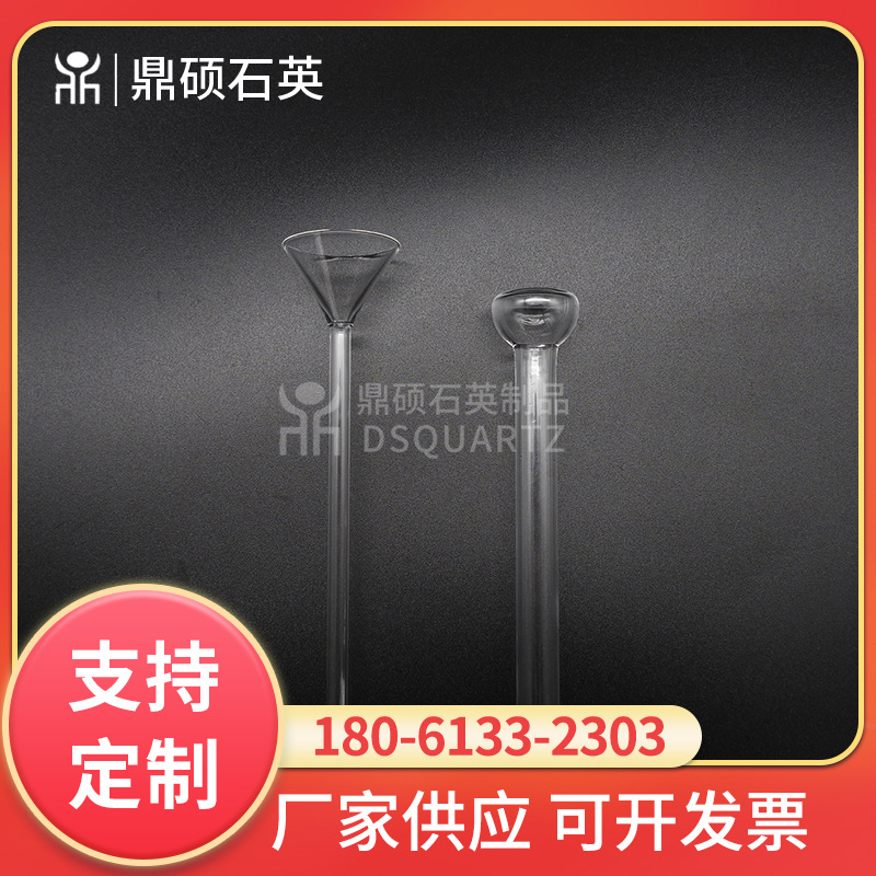 麦克3Flex三站全功能型多用气体吸附BET样品管bet测样管石英制品