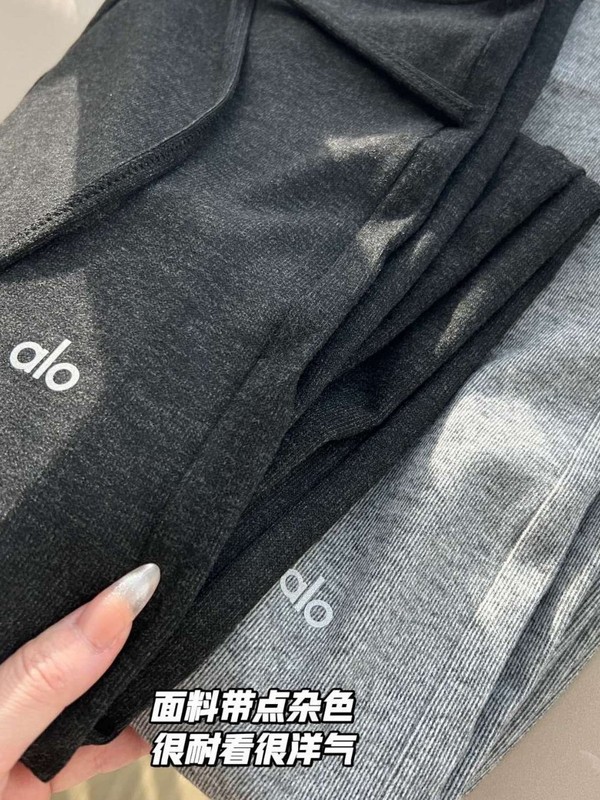 alo抖抖裤 慵懒松弛感宽松显瘦休闲裤女阔腿裤慵懒垂坠感瑜伽裤|undefined