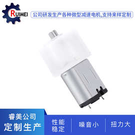 030电机按摩器震动马达 风扇有刷直流电机家用音响微型电机