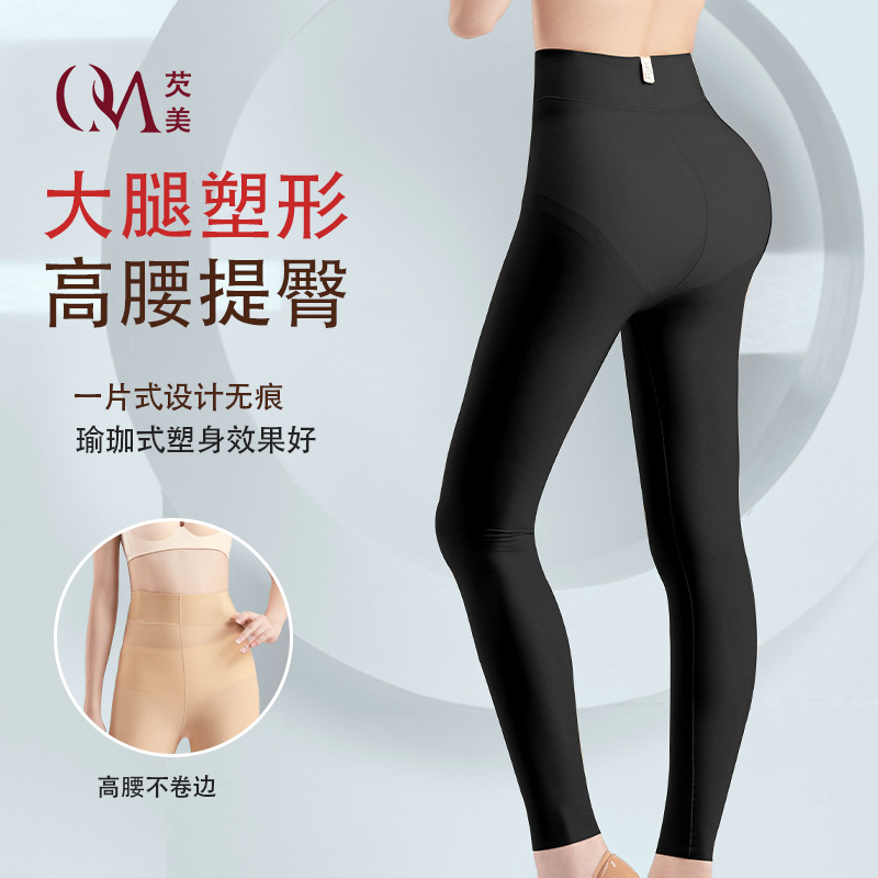 Premium Selection Thigh-Slimming Shaping Pants, Same Style as Beauty Salons, High-Waisted Post-Operative Waist, Abdomen-Slimming and Hip-Lifting Pants