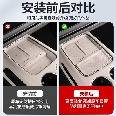 Other Automotive Interior Supplies, i8i6, special wireless charging silicone mat