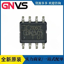 ����DK501 DK502 DK503 SOP8/DIP8��װ �Ǹ���AC-DC����ת��оƬ