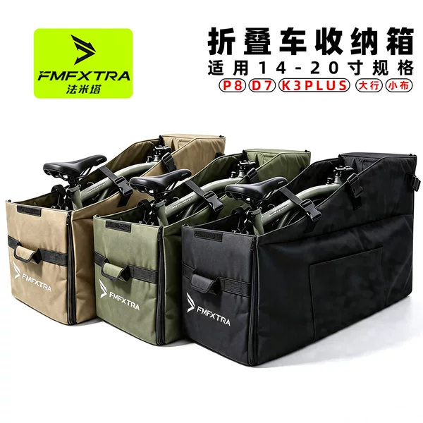 Small Folding Bike Storage Box 14161820inch Suv Trunk Bag Suitable for Dahon Folding Bike Bag