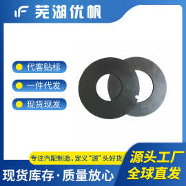 工厂直销385311462RV船用抽水马桶385310677密封圈套件胶圈防漏
