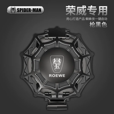 Other Automotive Interior Supplies — Spider-Man ignition switch button - black-one-button-activation-protective-cover-rongwei