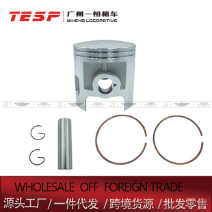 DT17566mmpistonkit применимый yamaha мотоцикл поршень поршень кольцо цилиндр Трансграничный выход специальный