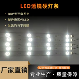 LED灯带;LED硬灯条;吸顶灯