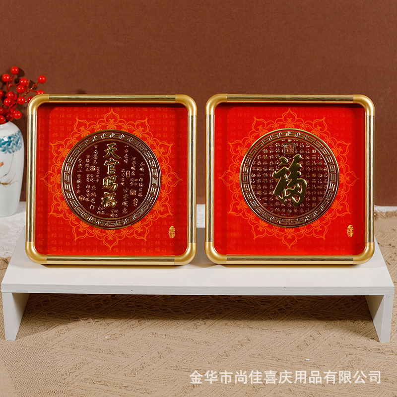 New Style Copper Corner Gold Foil Red Background Decorative Painting, Traditional Chinese Style Warm-Up Traditional Golden Photo Frame 20.3*20.3 Photo Frame Display Stand