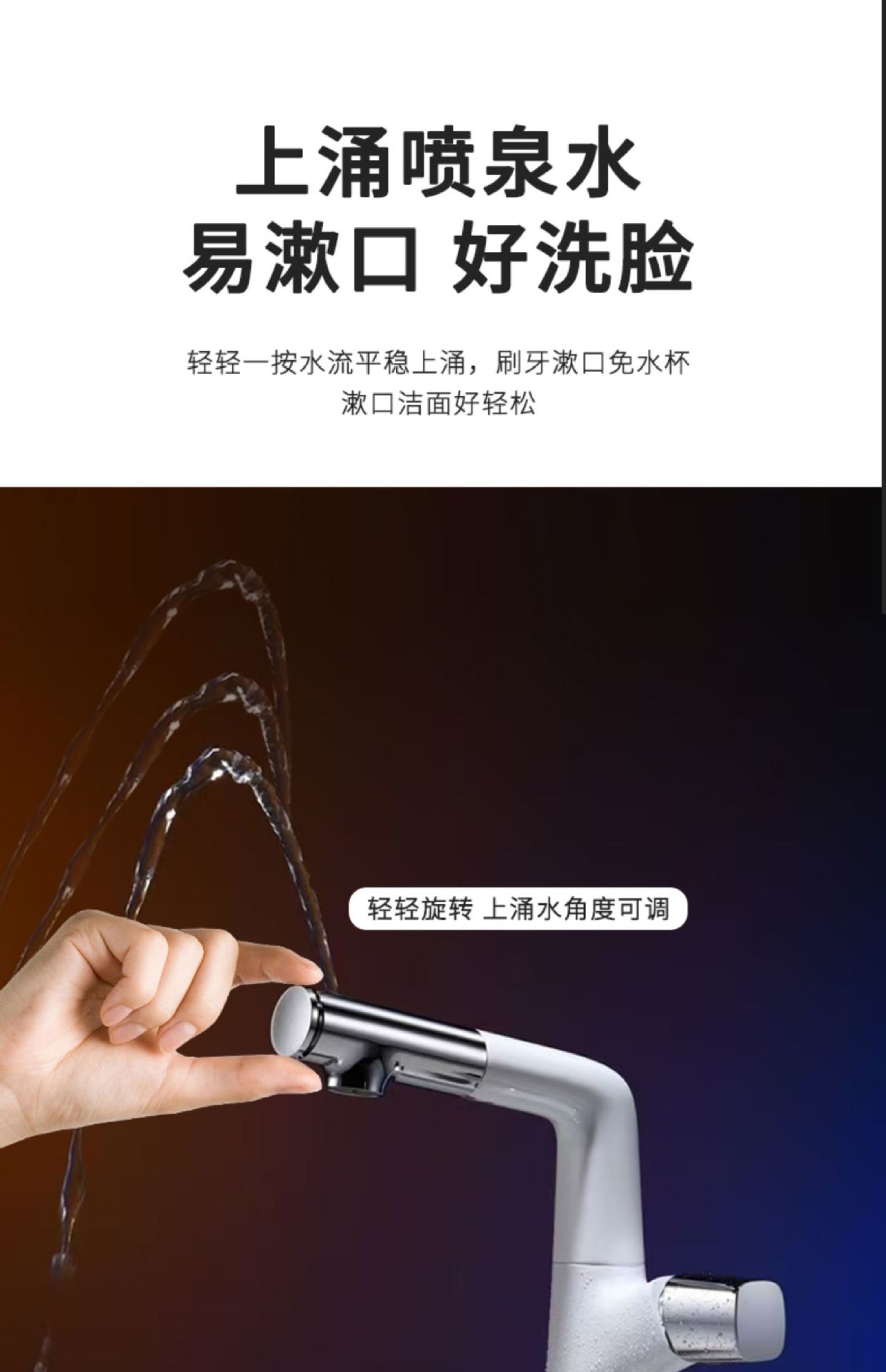 Xiaohongshu all-copper pull-out washbasin faucet, adjustable and rotatable washbasin, hot and cold bathroom faucet undefined