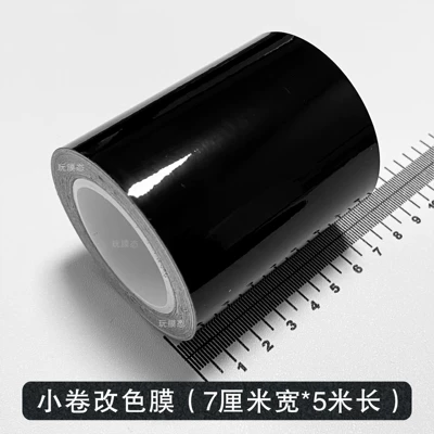 Pet Piano Black Trim Strip Car | Automotive Film - glossy-black-7cm-width-5m-length-one-roll