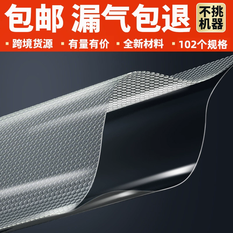 Вакуумный пакет для домашнего приготовления пищи, герметичный пищевой пластиковый пакет, текстурированный рулонный упаковочный пакет, трансграничная внешняя торговля, оптовая торговля