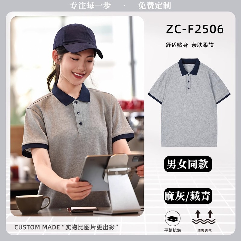 ロゴ刺繍入りミルクティーショップ作業服夏ポロシャツ半袖カフェケータリングサービススタッフウェアTシャツ|undefined