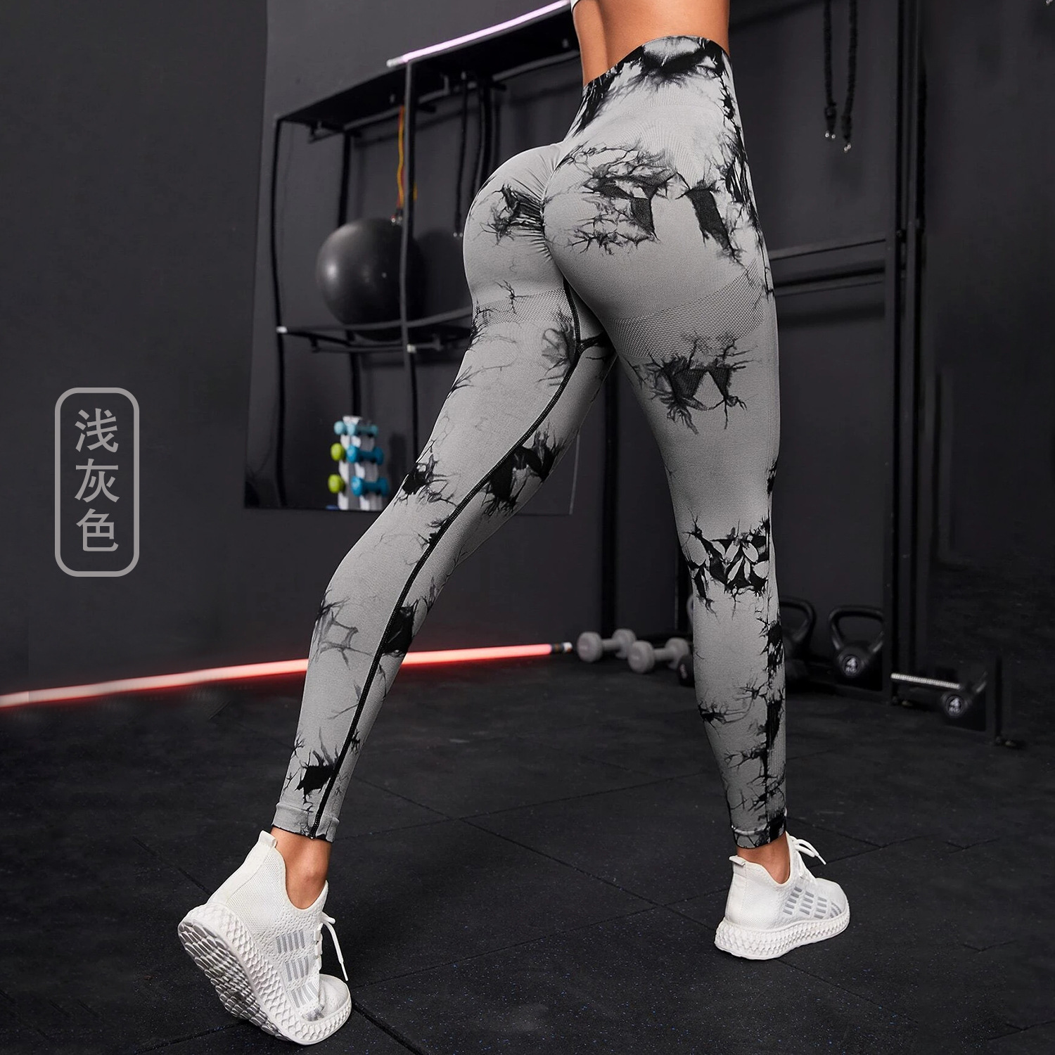 Transfronterizo sin costuras teñido pantalones elásticos de cintura alta secado rápido de cintura alta nueve puntos de mel桃 hips pantalones deportivos
