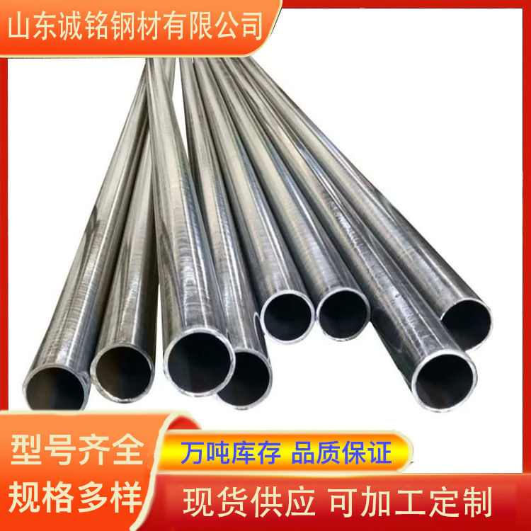 现货1cr13、2cr13、3cr13不锈钢焊管 冷拔焊管 直缝焊管 价格行情