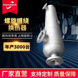 换热器;冷凝器;管道及配件