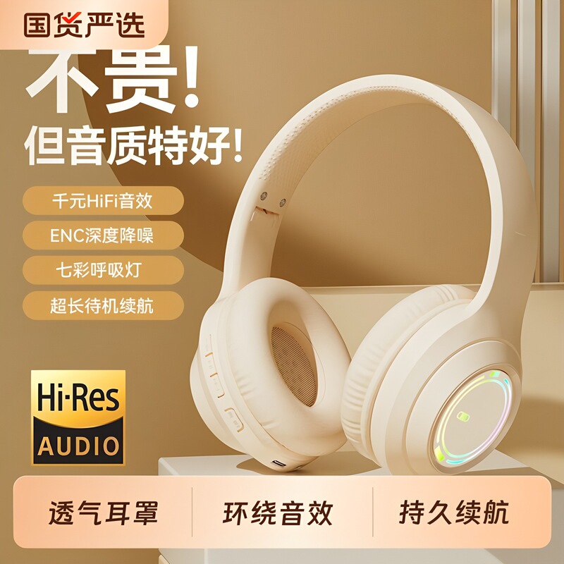 【1688 Premium Selection】M3 Cross-Border Bluetooth Headphones Over-Ear High-Value Full-Coverage Gaming Foldable Headset 【1688 Premium Selection】M3 Cross-Border Bluetooth Headphones Over-Ear High-Value Full-Coverage Gaming Foldable Headset