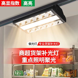 LED轨道灯;射灯;灯具套件
