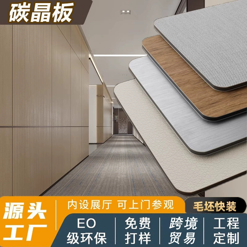 Спотовая карбоновая панель Защитная панель бесшовное сращивание бамбукового древесного угля деревянная металлическая пластина отель спальня фон стены декоративная карбоновая доска