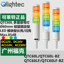 ����Qlightec���R����̖����QTC60L-BZ-24���ۯB����LED����