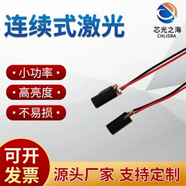 光电器件;激光二极管