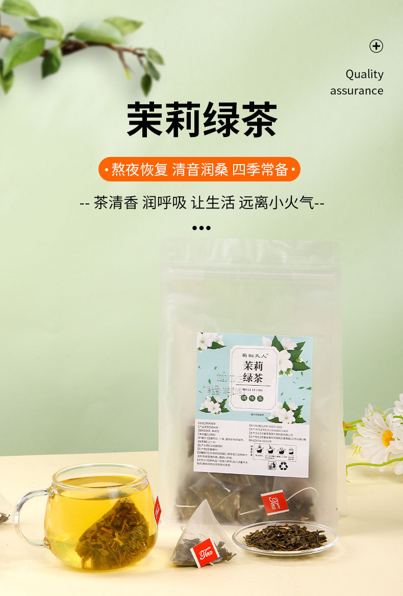 Jasmine Green Tea Bags 60 Pack Fragrant Moli Hua Cha Cold Brew Hot Brew Sugar Free overview
