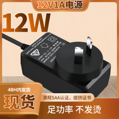 现货12v1a澳规SAA认证电源适配器澳标机顶盒路由器光猫灯条适配器