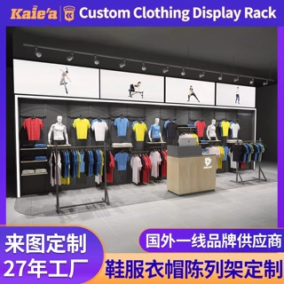 定制运动服装店展示架靠墙货架带灯箱铁艺多功能服装陈列架中岛架