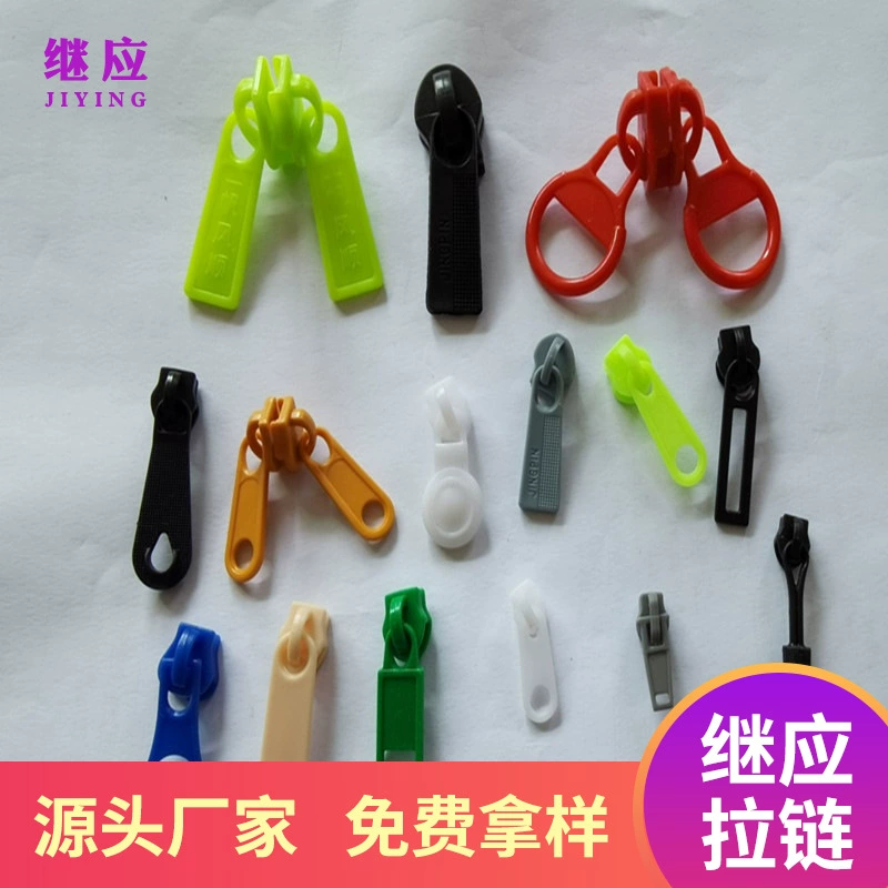Различные модели пластиковых застежек №3 и №5 пластиковых застежек для сумок, домашнего текстиля и одежды, двусторонних застежек-молний, оптовые производители