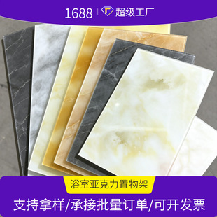 ����������ʯ�y͸��ʯ�y���ӡ�߶˕����b������������b�