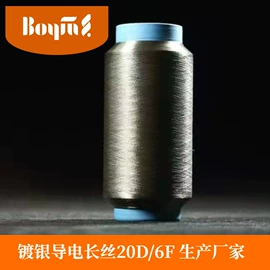 功能性面料;功能纤维;线类