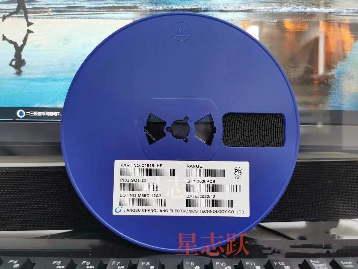 全新正品 2SC1815 HF SOT-23 NPN 150MA 50V晶体管贴片功率三极管