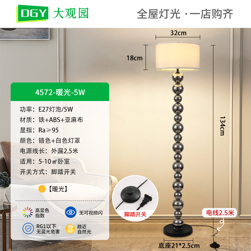 Gran lujo vista jardín luz de piso de alto valor de la cara in luces de atmósfera retro luz dormitorio sala de estar cabecera de cama Zhongshan lámparas 002L